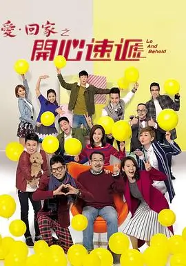 微微一笑很倾城 剧集